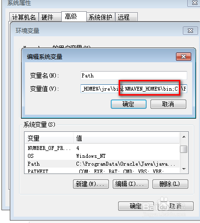 设置Maven环境变量