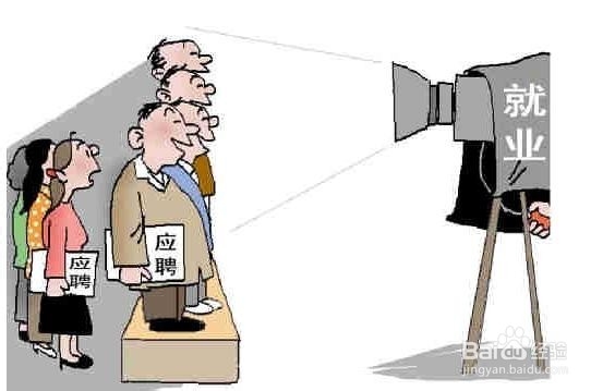 如何写优秀的简历