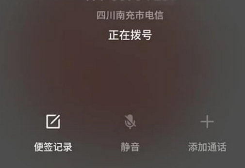 通话录音在哪里找到