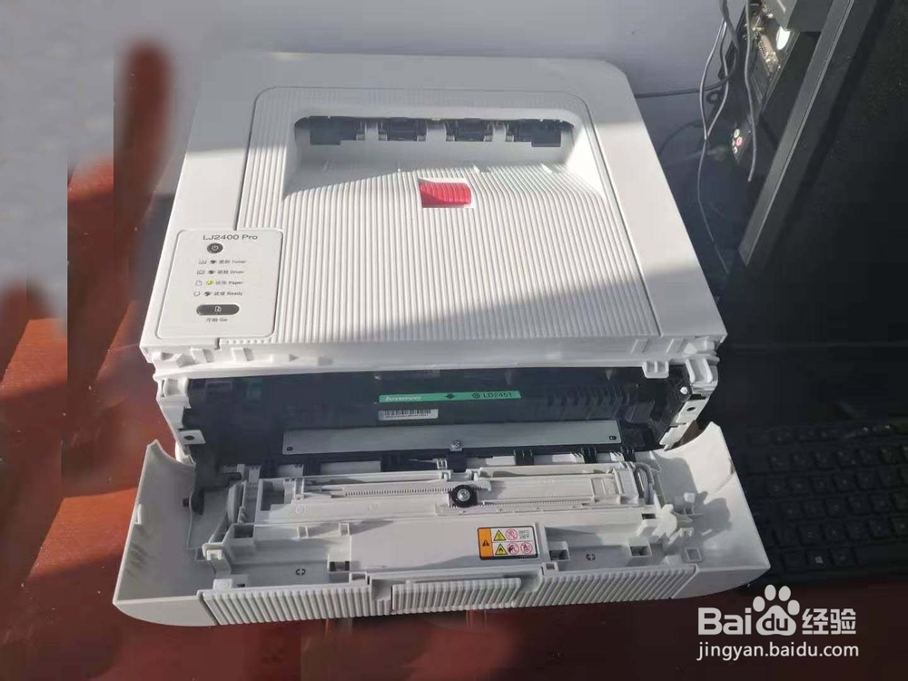 LP2400 Pro打印机清零方法