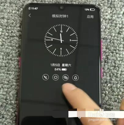 vivo熄屏时间怎么设置