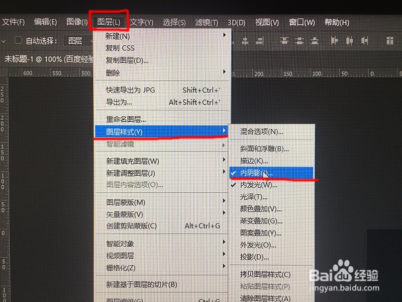 photoshop制作多彩霓虹灯效果字