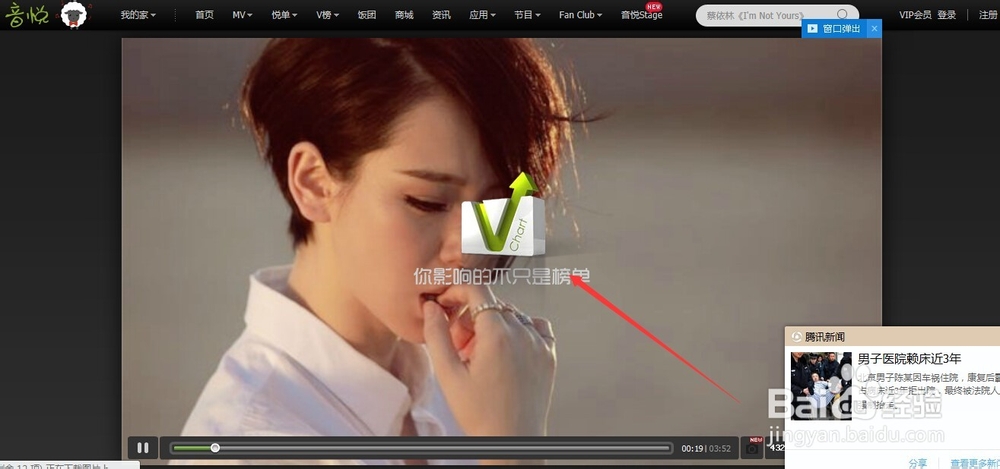 如何在QQ空间设置视频