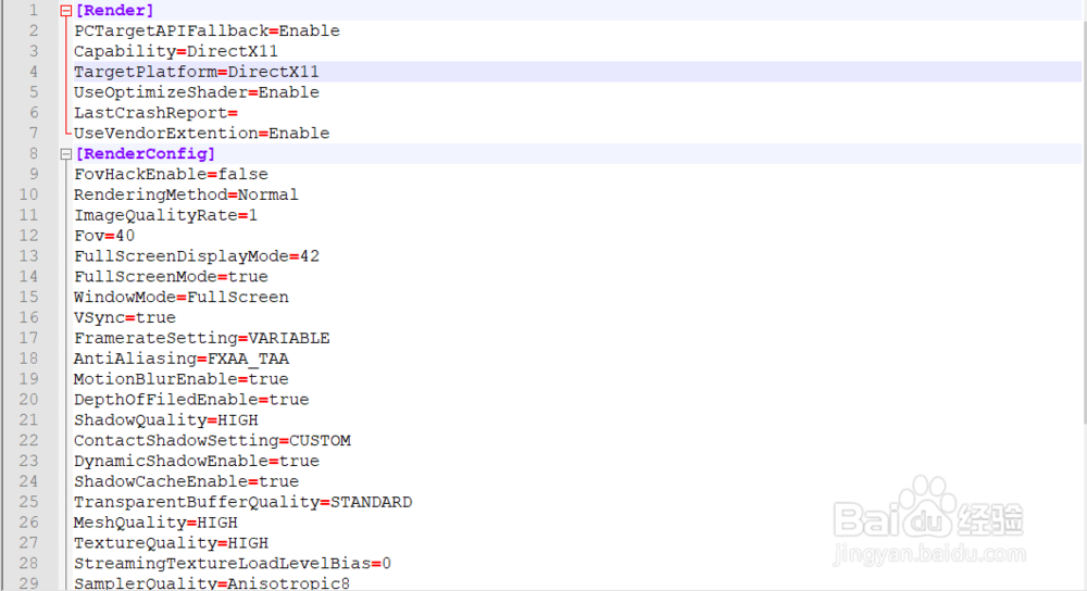 《鬼泣5》解决卡顿
