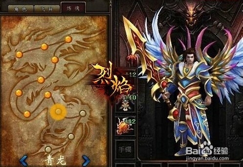 《烈焰》雪域试炼场怎么玩