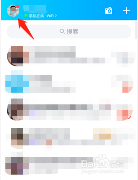 QQ如何充值手机话费