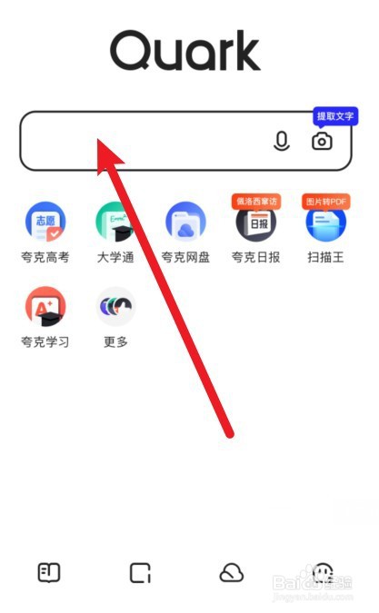 夸克app怎么搜动漫