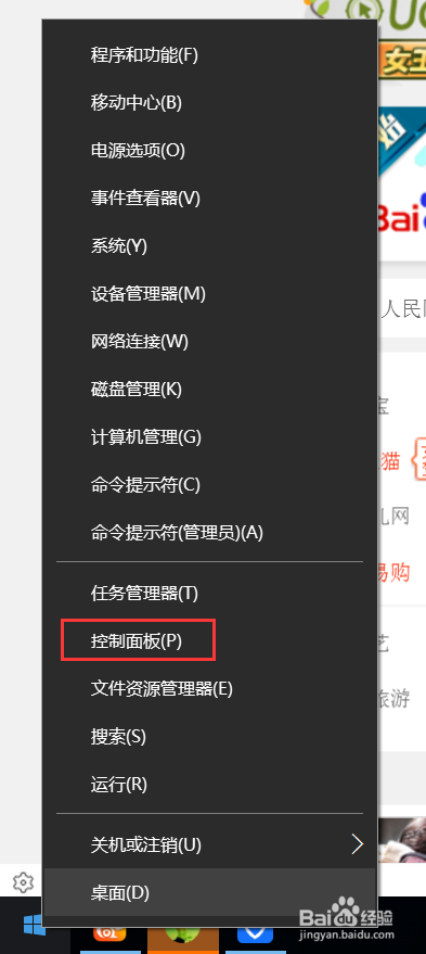 电脑软件卸载的三种方法?