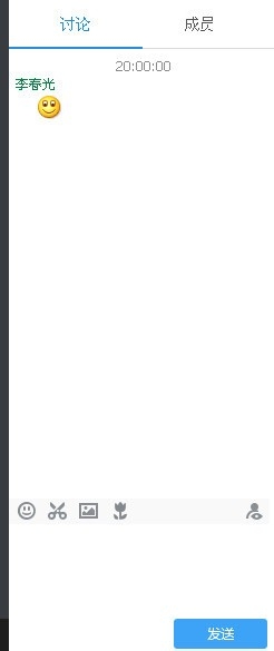 QQ腾讯课堂怎么用