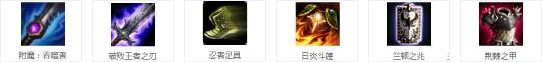 英雄联盟lol打野攻略:剑圣打野怎么出装
