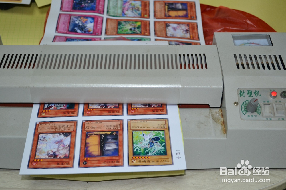 自己动手做桌游卡牌——塑封篇