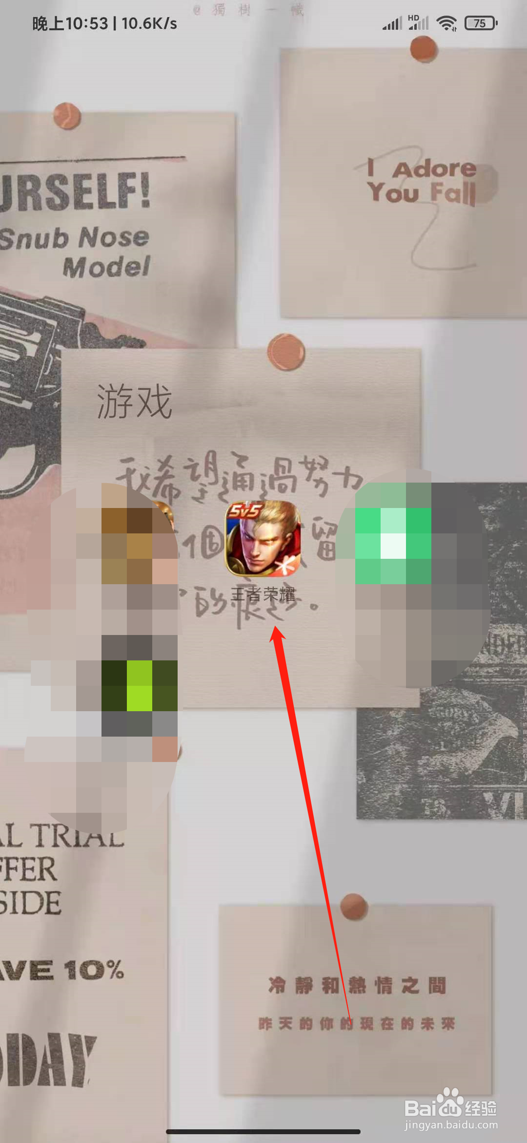 王者荣耀神秘商店有什么折扣皮肤？