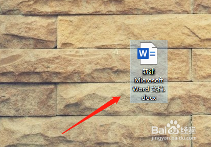 如何在Word文档中插入表格