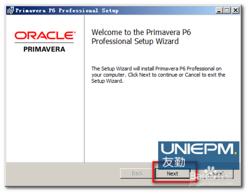 Oracle Primavera P6 R84单机版安装教程