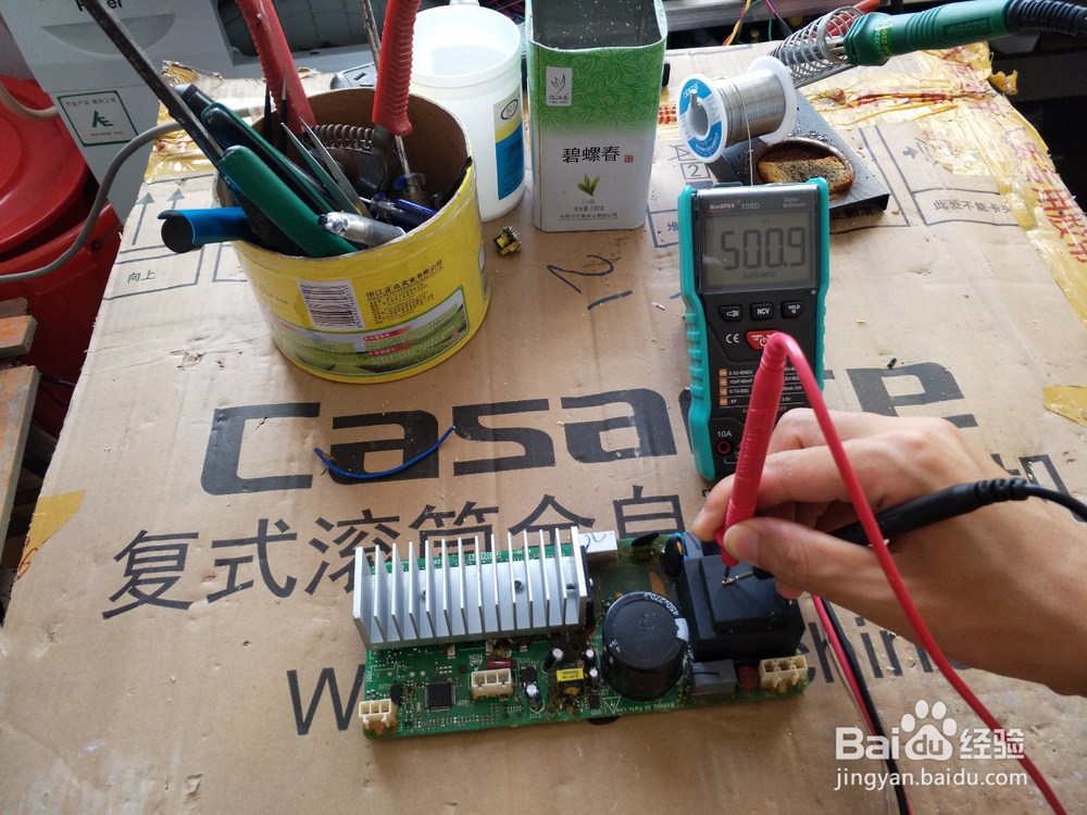 海尔洗衣机G70629BKX10S报警FC1代码故障检修