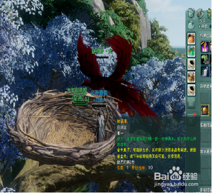 剑网三浮丘岛怎么去