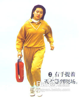 干粉灭火器的使用方法