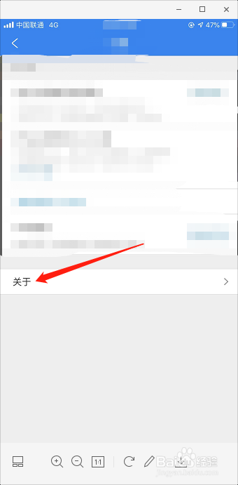 苹果如何为携程旅行app评分