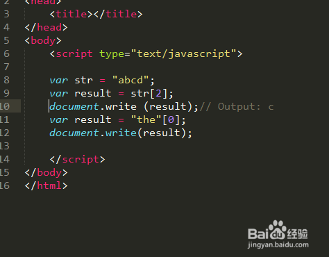 如何使用JavaScript中的array对象