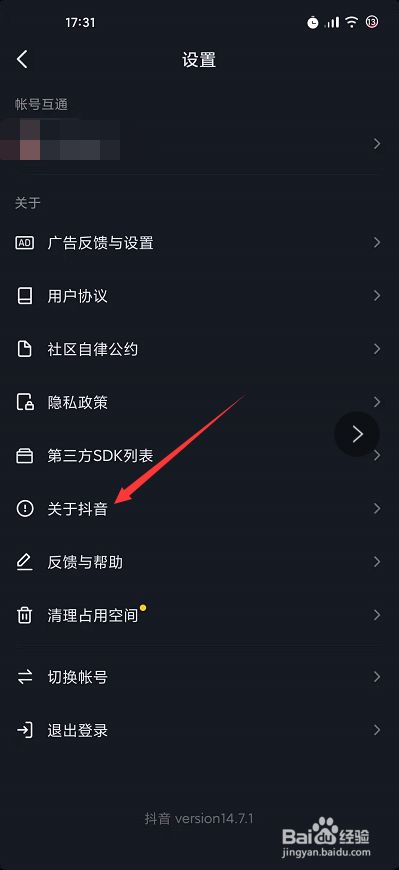 快手点赞怎么别人看不见（快手别人点赞看不到）