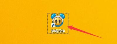 如何设置梦畅闹钟启用错过任务提醒