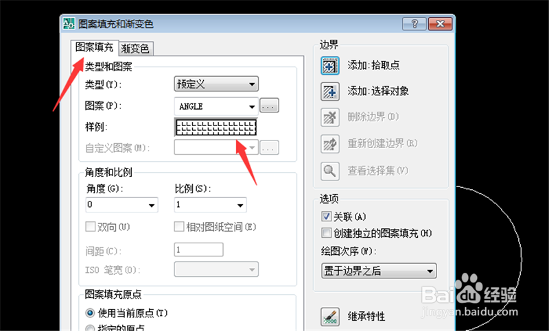 cad中怎么填充钢筋混凝土图案