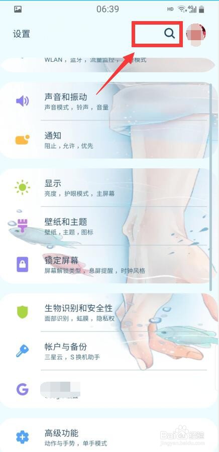 怎么查看手机的分辨率