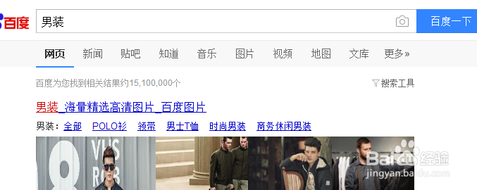 如何做好网站关键词定位和关键词分析