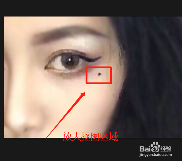 photoshop如何抠图