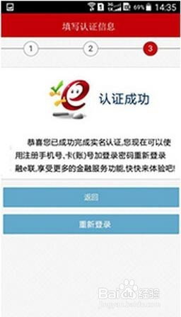 工行二维码支付怎么用