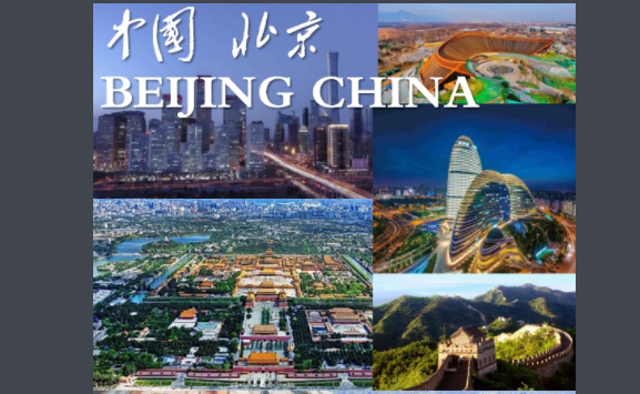 北京人怎么称呼妹妹