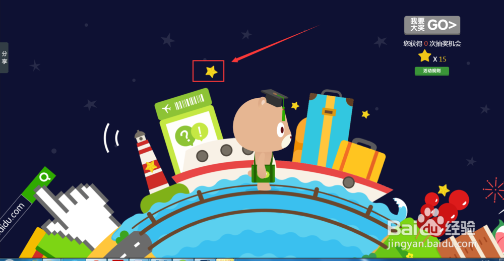 知道熊孩子陪你过大年怎么玩