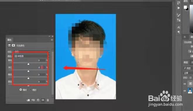 Photoshop调出外景人物图片甜美的淡粉色
