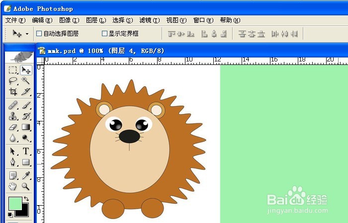 PS中如何对图片进行描边操作