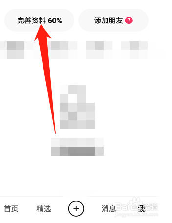 快手在哪改地区