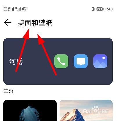 Honor60如何打开息屏显示功能