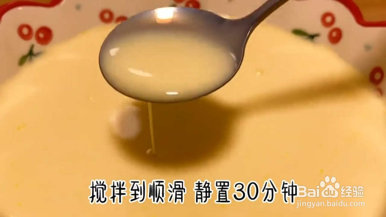 如何制作简单好吃的焦糖布丁