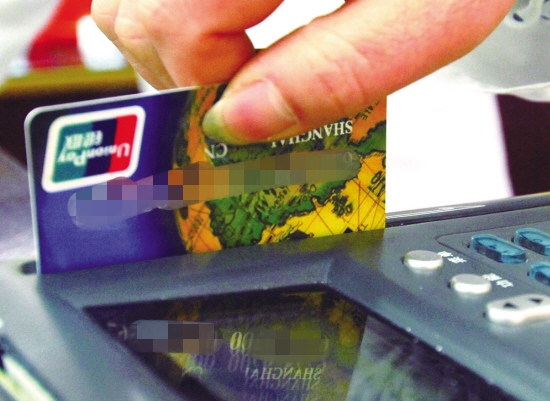 信用卡取现是按日息计算的吗？三天内还上又怎样计算