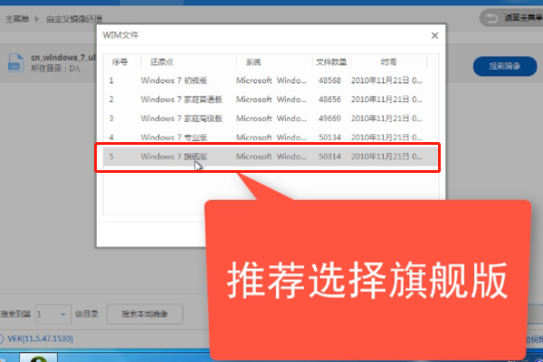 电脑开机显示计算机无法启动，启动修复正在检查系统问题……怎么办