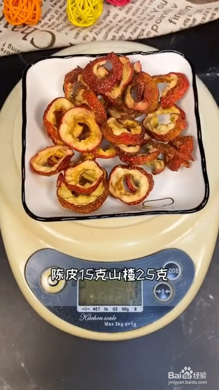 如何制作好喝的酸梅汤