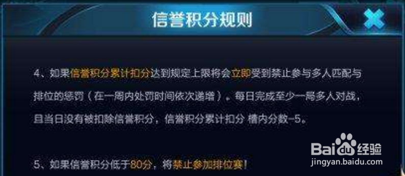 怎么冻结王者荣耀账号