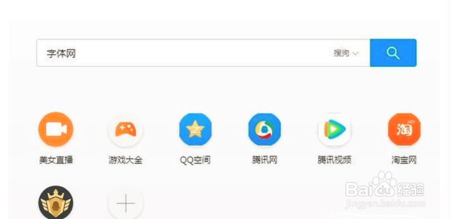 怎样快速鉴别出别人使用的是什么字体