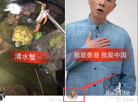 快手上面的视频如何下载到手机上
