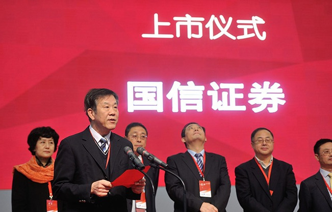 不懂，法规为什么要规定股东人数超过200的股份有限公司不能IPO