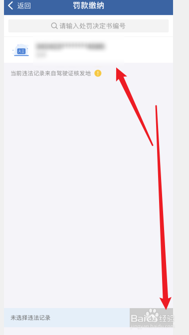 醉驾签了认罪认罚单如何处理