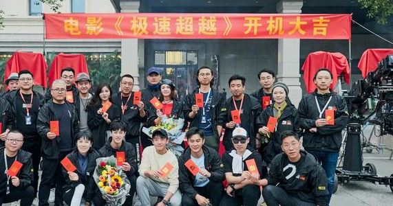 极速超越电影什么时候上映