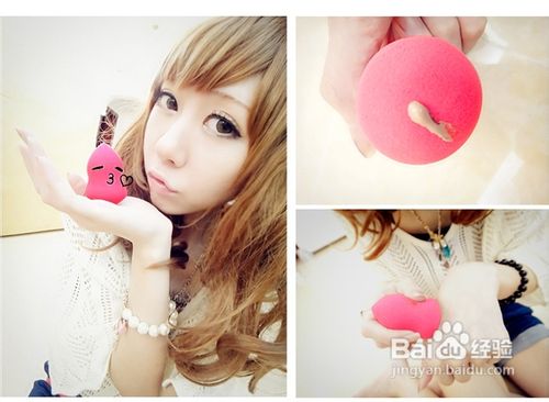 教你打造有水分的底妆