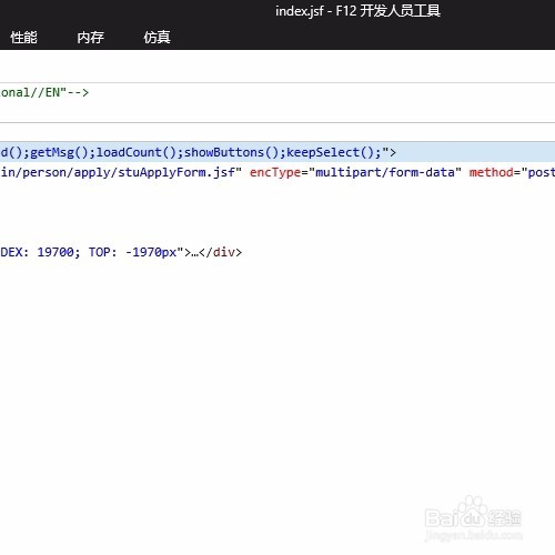 csc联合培养录取结果