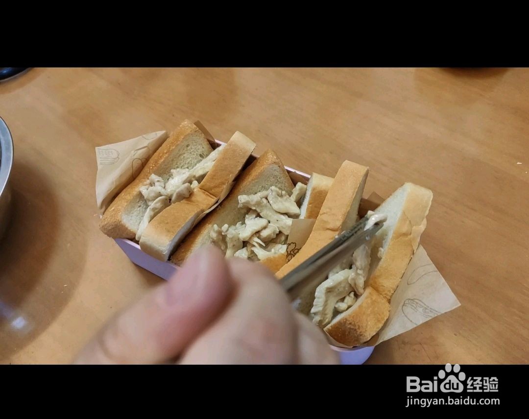 田园吐司夹怎么做