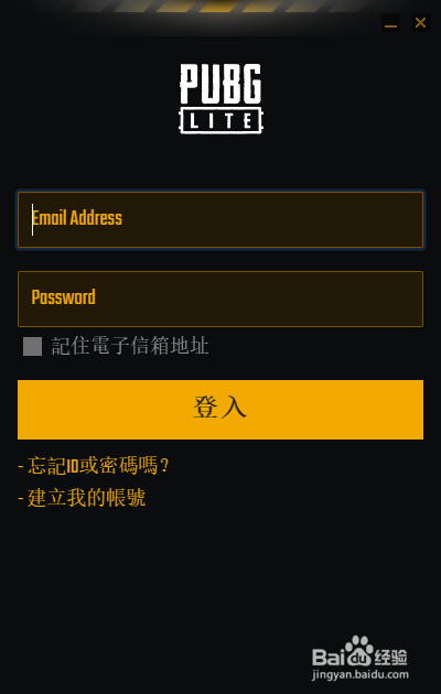 PUBG下载游戏运行问题解决方案